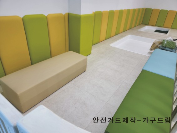학교,키즈카페 안전가드 제작안내