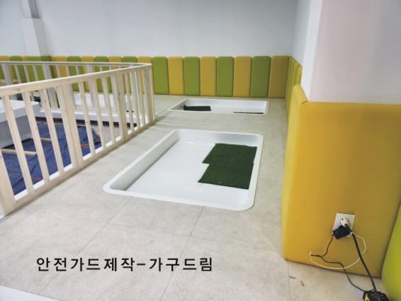 학교, 키즈카페 안전가드 제작안내