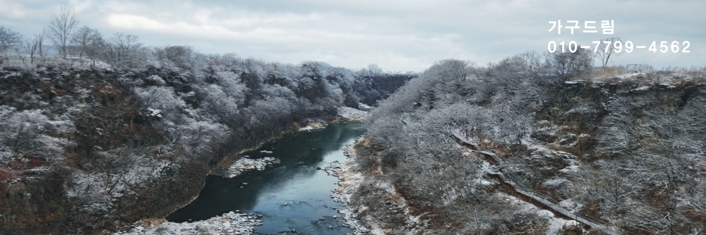 코인노래방 쿠션천갈이작업(부분수리)
